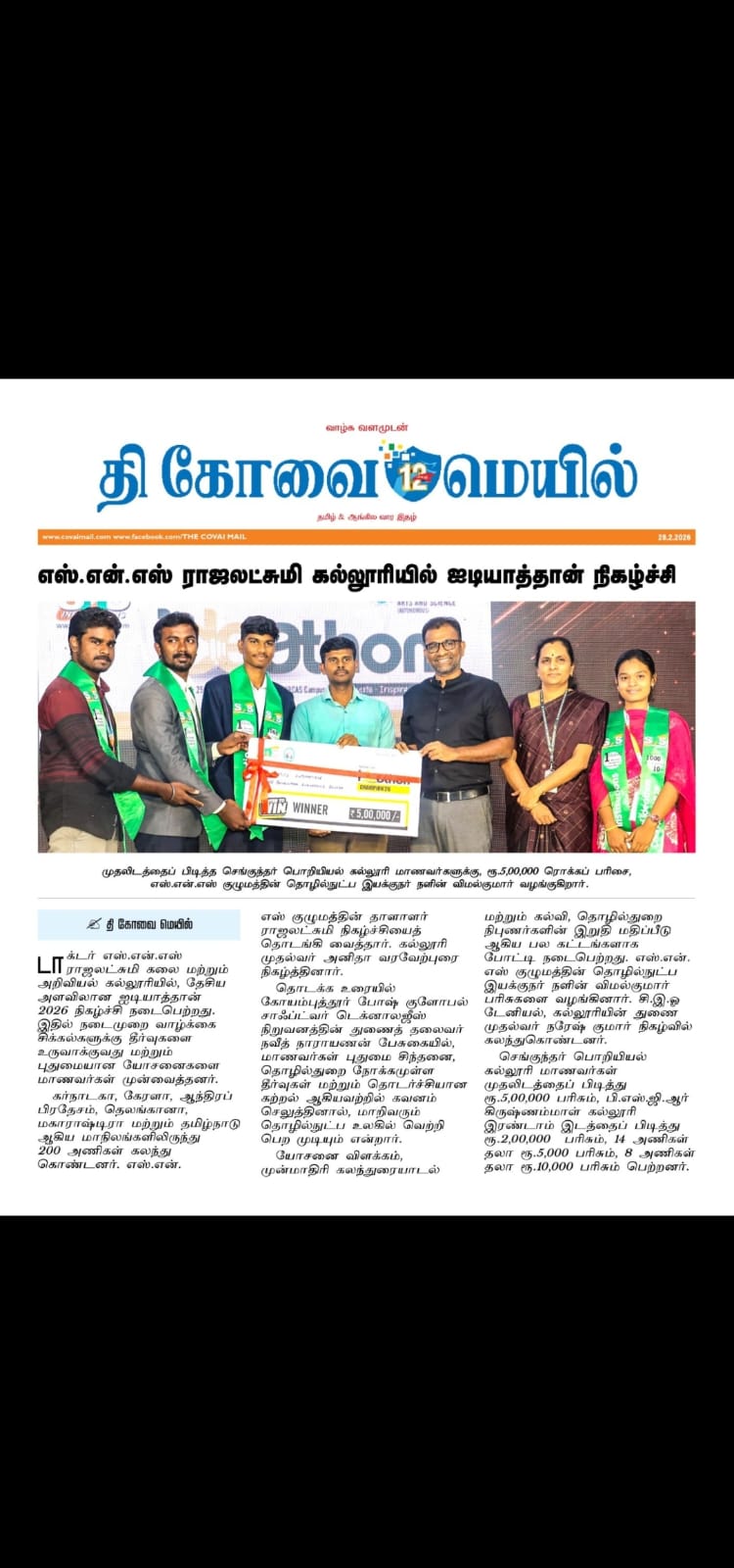 Recent Project Milestone